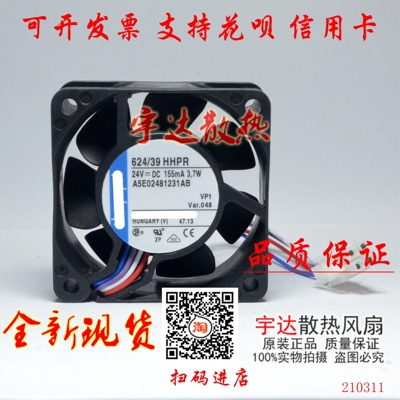 624/39HHPR 24V 155MA 3.7W 原装正品德国 高端设备散热风扇
