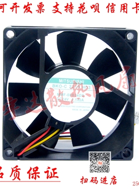 全新 BKO-C 2219H03 MMF-08B24DS DC24V 0.14A 80*25MM  散热风扇