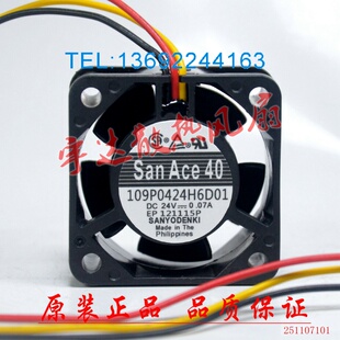 三洋 109P0424H6D14/D01/D03/D18/D22/H6D04/H6D23 4020 24V风扇