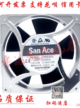 全新SANYO三洋109S005 AC0.18A 110V 14W 12038 铝框交流散热风扇