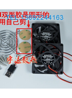 华硕RT-AC66/AC68U/AC87U/AC56/AC5300/AC15EX6200路由器散热风扇