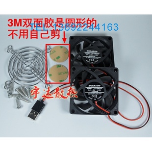 AC66 AC5300 AC68U AC56 AC15EX6200路由器散热风扇 AC87U 华硕RT