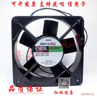 MR18-DC MR18-CC MR18-TTA AC200V220V230V 原装日本进口进口风扇