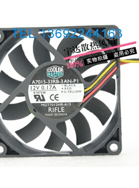 酷冷至尊 7015 7CM 12V 0.17A A7015-33RB-3AN-P1 MGT7012HR-A15