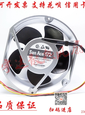 原装正品 SANACE172 109E5724H5D01 24V 0.58A 3线 17251铝框风机
