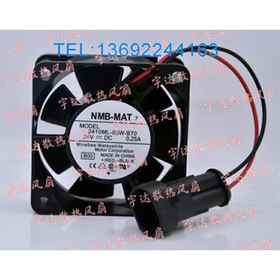 05W B70 25MM NMB风扇 变频器风扇 2410ML 0.25A 原装 24V