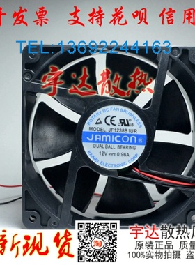 全新JAMICOM 12038 12CM JF1238B1UR  12V 0.96A 大风量散热风