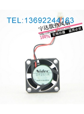 日本nidec 2.5厘米2510 DC12v 12LC-12 DF251R 微型硬盘小风扇2线