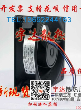 MD24B2 MD24K4 MD24B1NDNX MD24KOX 12CM 24V P/N028869 进口风扇