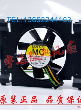 原装正品 SAN ACE MC 109X9412G4016 DC12V 0.29A 电脑散热风扇