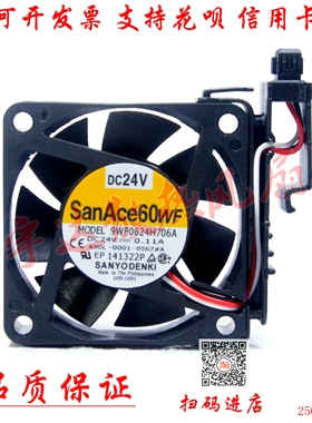 A90L-0001-0567#B/A发那科风扇9WF0624H707A/706A 2406VL-05W-B69