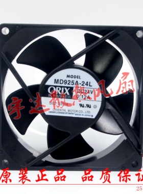 日本东方ORIX MD925A/AM-24/24L/24LH DC24V 9025 变频器散热风扇