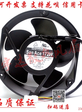 SanAce172W 9WG5748P5G003 48V 2.91A 原装17CM 变频器散热风机