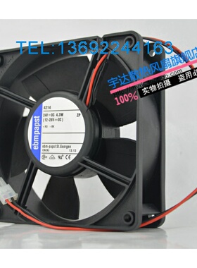 4214 全新原装德国ebmpapst DC24V12038MM4.3W轴流散热风扇散热器