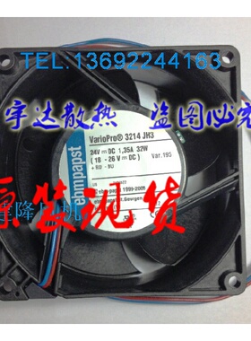 全新原装德国ebm PAPST 3214 JH3 9038 9CM 24V 1.35A 32W 风扇