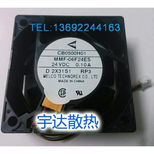 06F24ES 全新驅(qū)動器MR J3風(fēng)扇CB0500H01 MMF 保1年 RP3