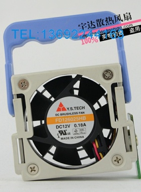 促销服务器风扇012-00892-0000 FD126025HB风扇