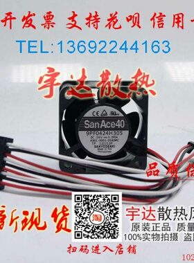 SanAce40 9PF0424H305 3 4 A90L-0001-0580#C 24V 法那科系统风扇
