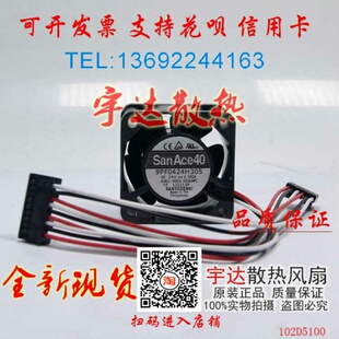 SanAce40 9PF0424H305 3 4 A90L-0001-0580#C 24V 法那科系统风扇