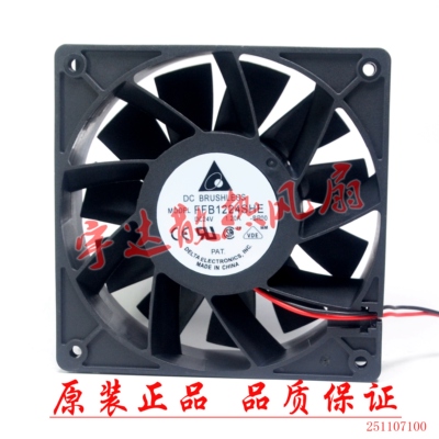 全新 12038 24V 1.2A FFB1224SHE 12CM 变频器/印刷机 散热风扇