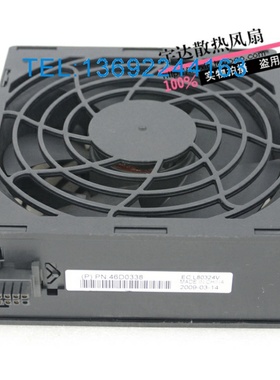 全新原装IBM X3400 X3500 X3755服务器专用风扇 44E4563 46D0338