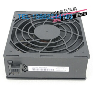 IBM 44E4563 X3400 X3755服务器专用风扇 46D0338 X3500 全新原装