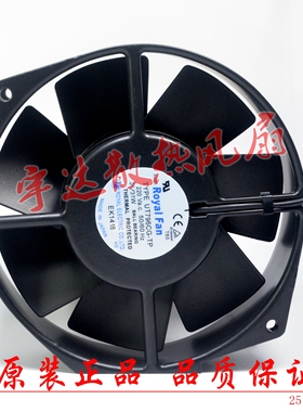 UT796C-TP UT796CG-TP TM795C T796C UTAR795C-TP 17CM 220V 风扇