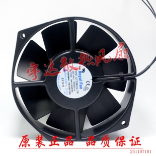 TM795C T796C UTAR795C UT796C 220V UT796CG 17CM 风扇