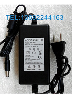 DC24V/12V 1/2A双线净水器电源适配器 风扇监控开关稳压电源24V2A