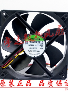 建准SUNON PMD2412PTB1-A(2).R.GN 12025 24V 11.8W 变频器 风扇