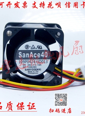 原装三洋109P0424J3D013/J3073/J3013/H301/H3D043 24V变频器风扇