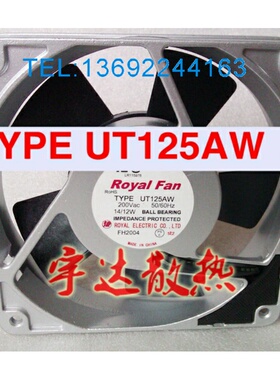 全新正品日本Royal Fan 120*120*25MM 200V 14/12W UT125AW风扇