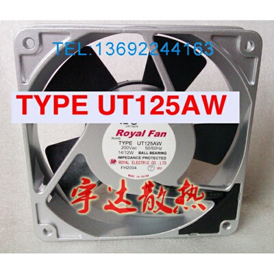全新正品日本Royal Fan 120*120*25MM 200V 14/12W UT125AW风扇