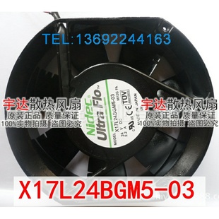 D5W B60 24V X17L24BGM5 150 可以替代5920FT 172 51超大风量