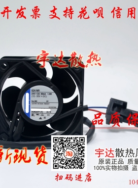 624N 624H 624NR 24V 92mA 2.2W 德国原装 叉车配件散热风扇