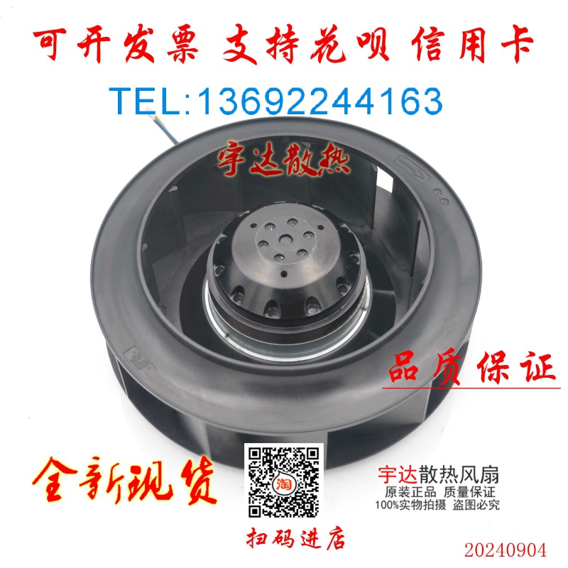 R2E220-AA40-16B5A8德国风机风扇