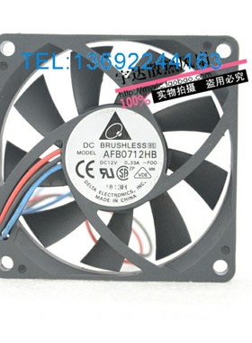 原装台达DELTA AFB0712HB DC12V 0.33A 70x70x15MM双滚珠散热风扇