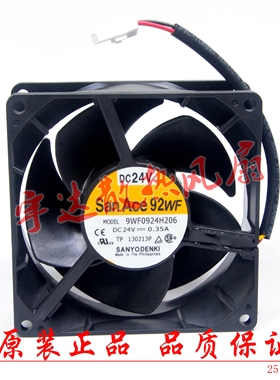 9WF0924H206 DC24V 0.35A 原装San Ace 92WF 进口风扇带专用插头