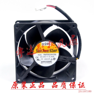 9WF0924H206 DC24V 0.35A 原装San Ace 92WF 进口风扇带专用插头