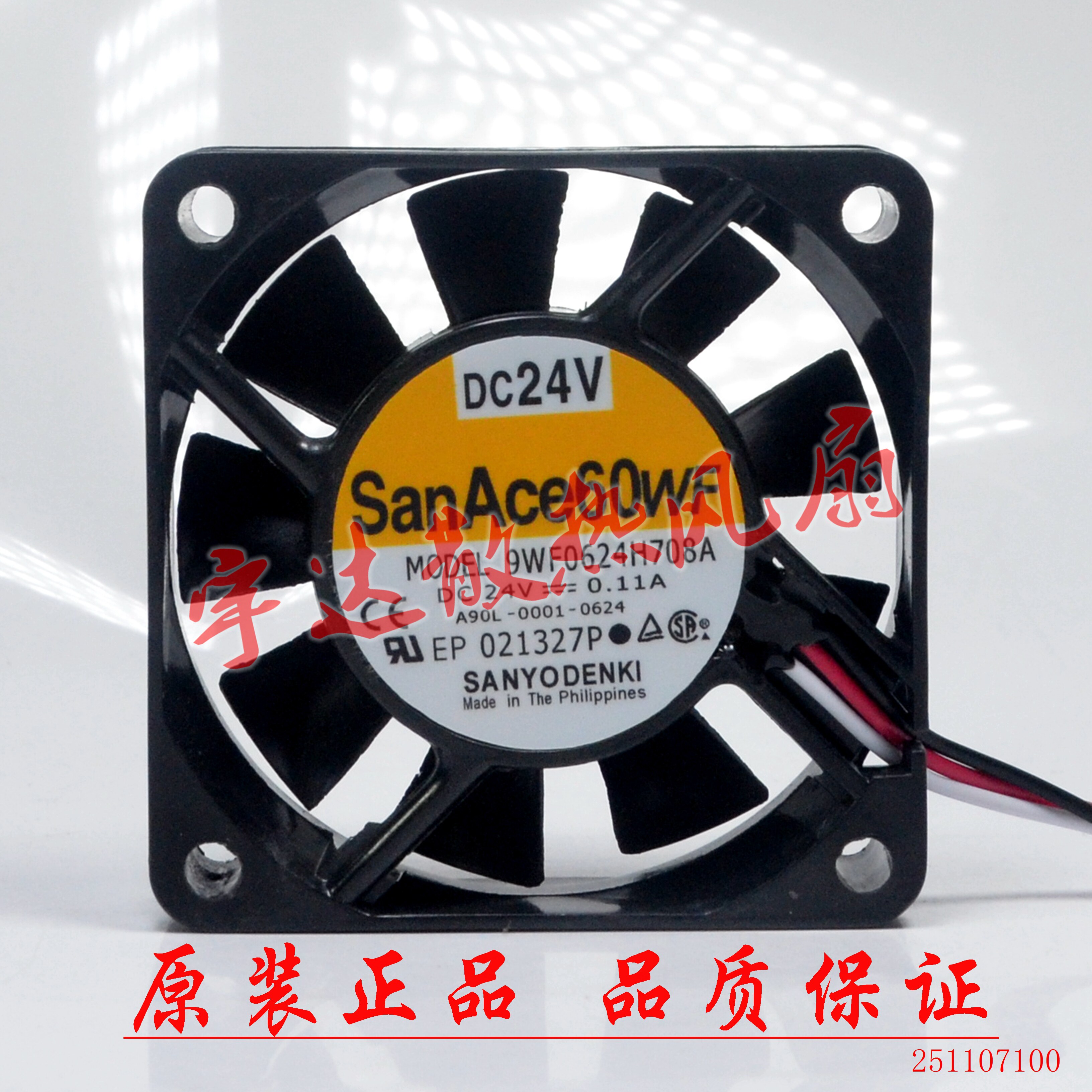 全新A05B-2690-C310 9WF0624H708A A90L-0111-0624 24V发那科风扇