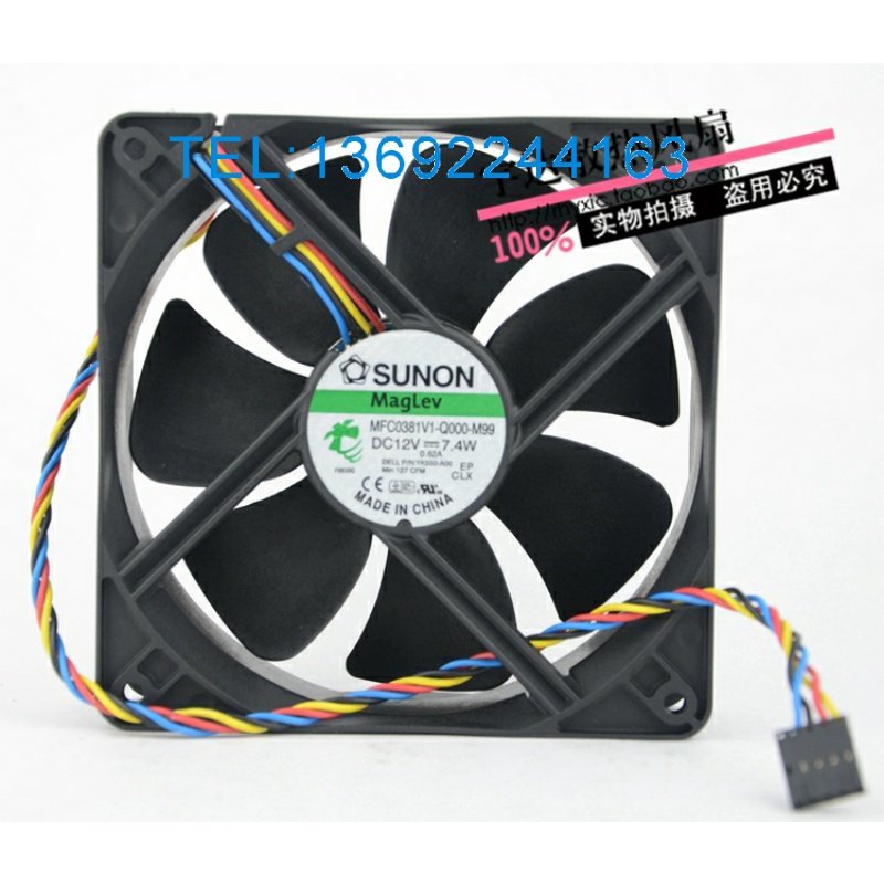 原装建准MFC0381V1-Q000-M99 12038 12V 7.4W 静音dell台式机风扇
