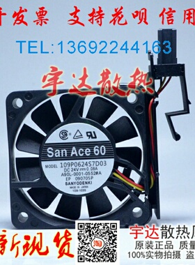109P0624S7D03 A90L-0001-0552#A 24V 0.08A 原装山洋发那科风扇