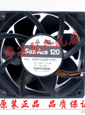 9GV1224P1H01 原装三洋 12038 24V 0.80A 12CM变频器轴流散热风扇