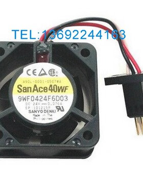 9WF0424F6D03 A90L-0001-0507#A原装发那科风扇 三针式发那科插头