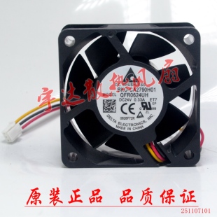BKO-CA2790H01 QFR0624UH ET7 DC24V 0.33A 三菱变频器风扇带检测