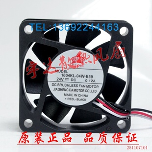 全新JSD 1604KL-04W-B59 6015 6CM 24V 0.12A 大风量 双滚珠 风扇