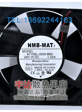 现货NMB-MAT 4715SL-05W-B60 DC24V 1.20A变频器风扇 质保2年
