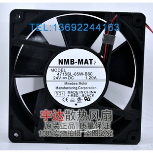 05W 4715SL B60 DC24V 质保2年 现货NMB 1.20A变频器风扇 MAT