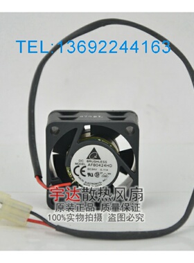 原装台达 AFB0424HD 4020 24V 0.11A 两线 变频器 交换机散热风扇