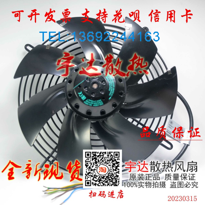 S2D250-BH02-01散热风机